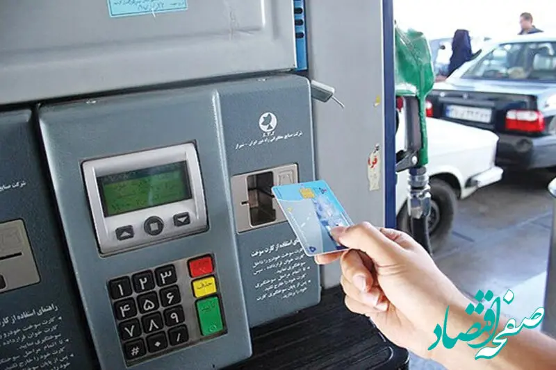 بخوانید | در برنامه هفتم تکلیف بنزین یارانه‌ای و سهمیه بنزین بالاخره مشخص شد