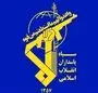 فوری؛ خبر مهم سخنگوی عملیات وعده صادق۳ / دوران بزن در رو تمام شده است + ویدئو