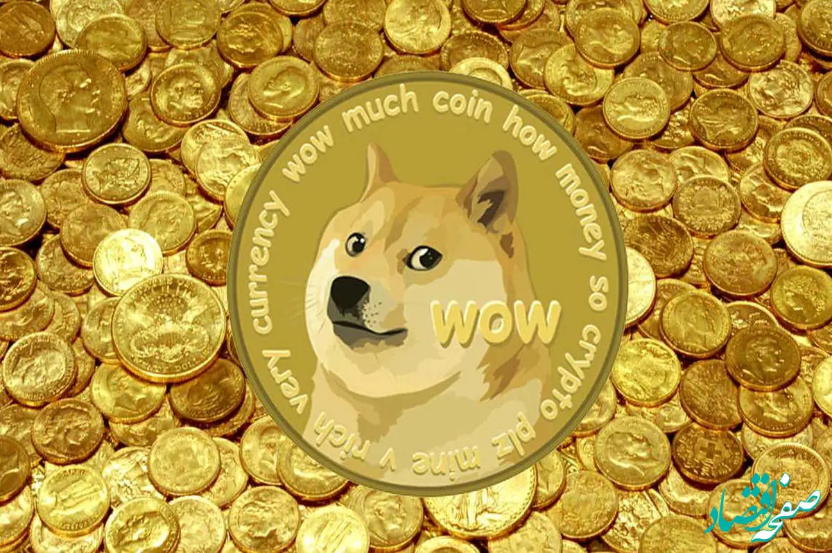 پیش بینی قیمت دوج کوین فردا یکشنبه ۱۶ آذرماه ۱۴۰۴