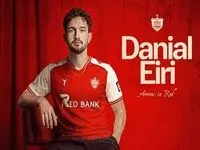 بمب نقل و انتقالات پرسپولیس رسما با ورود این ستاره منفجر شد