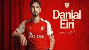 بمب نقل و انتقالات پرسپولیس رسما با ورود این ستاره منفجر شد