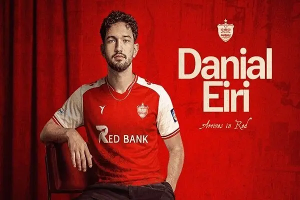 بمب نقل و انتقالات پرسپولیس رسما با ورود این ستاره منفجر شد