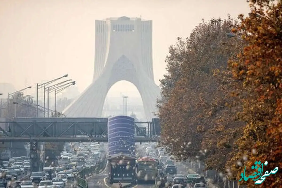کیفیت هوای تهران چگونه است؟ 