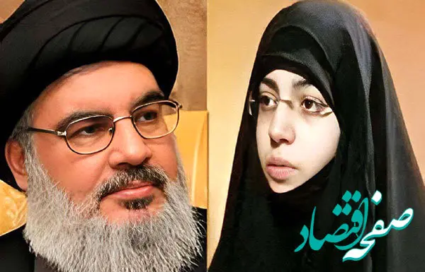 جزئیات زندگی شخصی سید حسن نصرالله از زبان دخترش