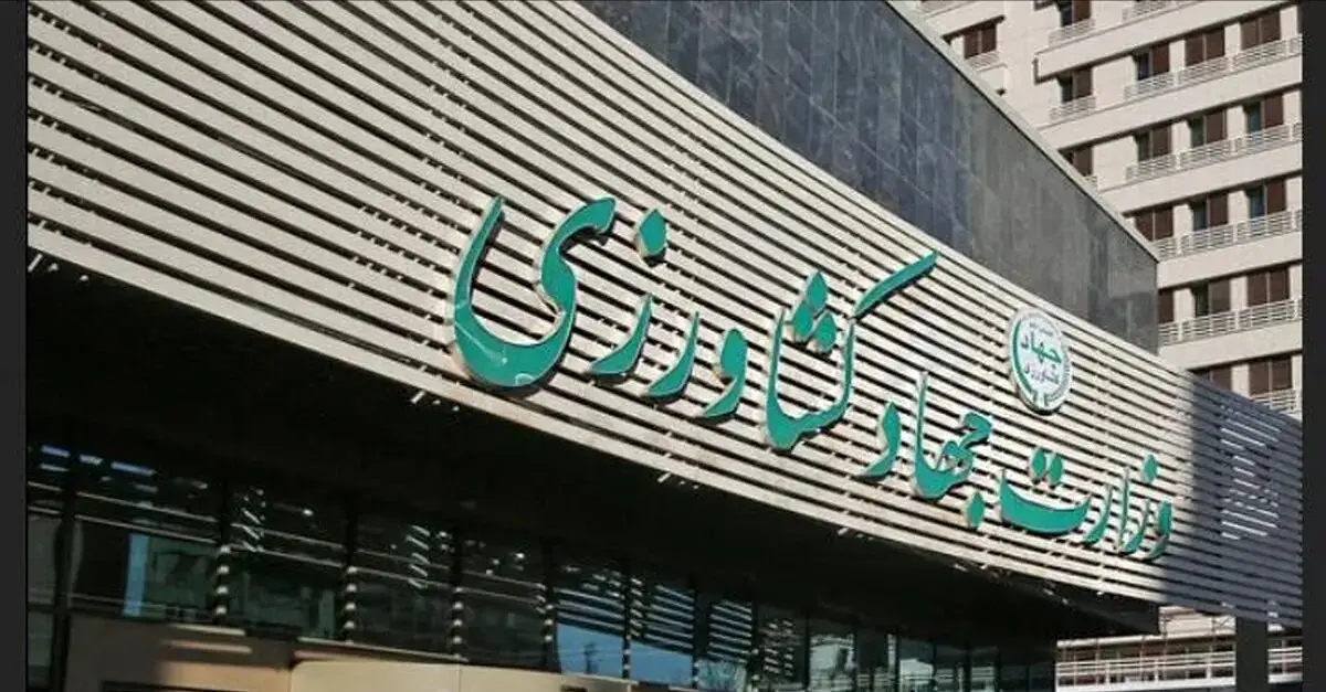 پیگیری مطالبات رفاهی و معیشتی کارکنان وزارت کشاورزی؛ از فوق‌العاده خاص تا مسکن و عائله‌مندی