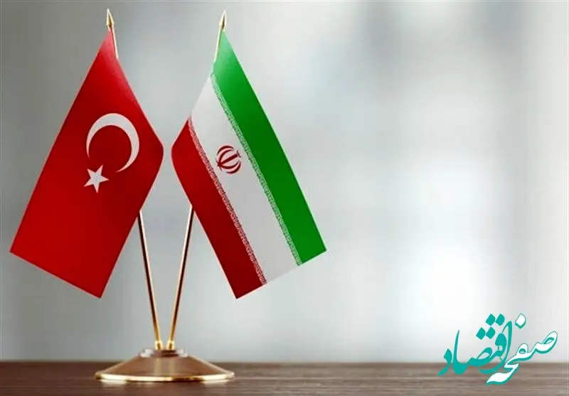 شاهراه توسعه مبادلات ایران و ترکیه چند درصد پیشرفت داشته است؟ 