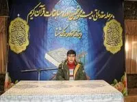 بیست و پنجمین دوره مسابقات سراسری قرآن شستا در ذوب آهن اصفهان
