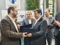  رونمایی از موشن گرافی کریدور شمال جنوب، حضور استاندار گیلان وعقد سه تفاهم نامه همکاری 