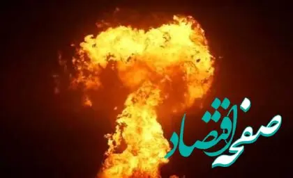 ماجرای صدای بلند انفجار در اطراف شهرری
