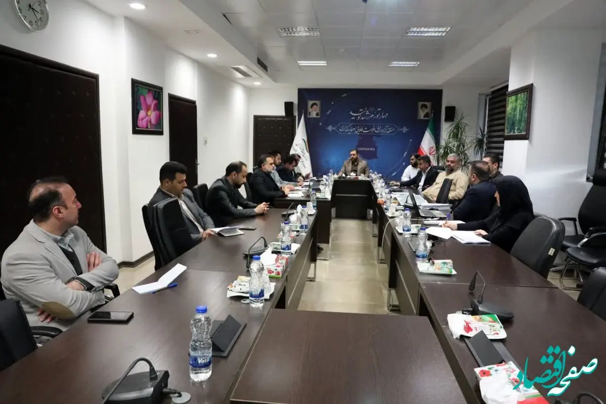 بررسی 25 طرح سرمایه گذاری در کمیسیون اقتصادی منطقه آزاد انزلی