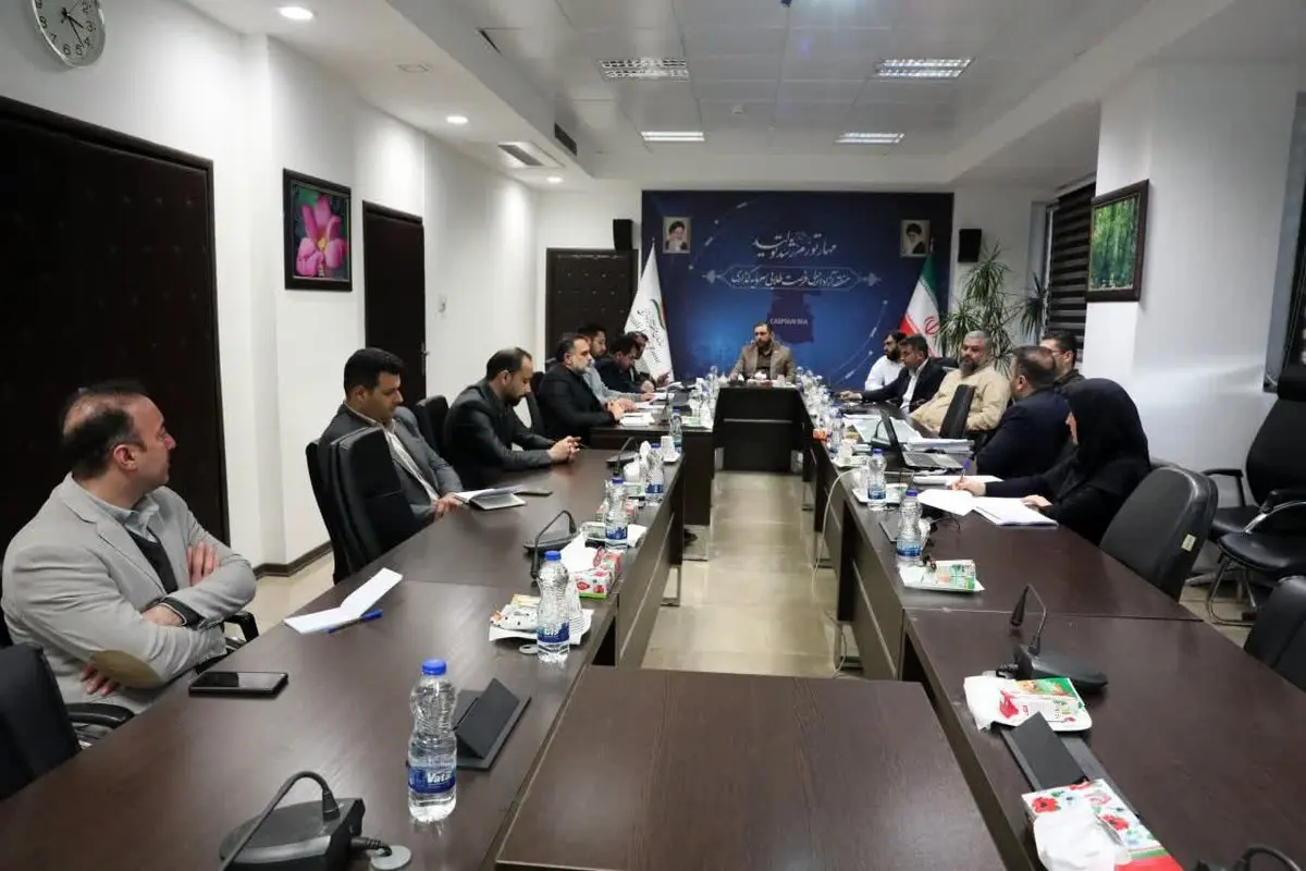 بررسی 25 طرح سرمایه گذاری در کمیسیون اقتصادی منطقه آزاد انزلی