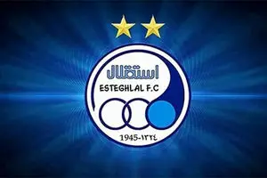 نقل و انتقالات استقلال امروز یکشنبه ۸ تیر
