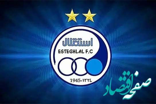 خبر عجیب ظهرگاهی از استقلال رسید | ۲۴ ساعت سرنوشت‌ساز برای ستاره جدید استقلال