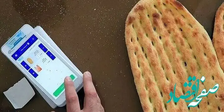 نرخ جدید نان اعلام شد