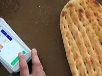 نرخ جدید نان اعلام شد