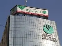پست بانک ایران آیین‌نامه اجرایی حمایت از صادرکنندگان خرد با هدف ایجاد بازار امتیاز صادراتی را ابلاغ کرد