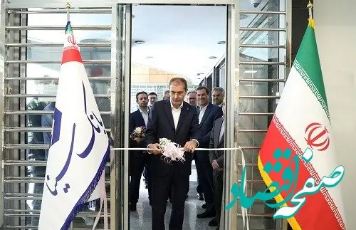 شعبه ارزی-ریالی بانک سینا در خیابان گاندی تهران افتتاح شد