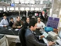 وام بانک اقتصاد نوین به دارندگان پایانه‌های فروشگاهی تا سقف یک میلیارد تومان