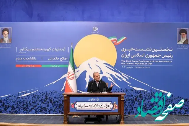 عکس های ژست های خاص پزشکیان حسابی ترکوند