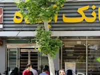 علت واگذاری جنجالی 60 درصد از سهام بانک آینده به وزارت اقتصاد چه بود؟ 

