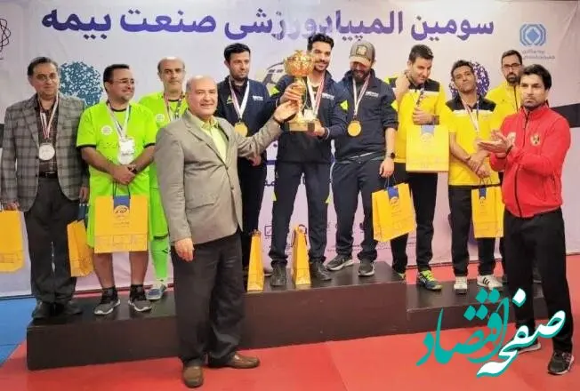 قهرمانی تیم فوتبال روی میز آقایان بیمه دی در المپیاد ورزشی صنعت بیمه