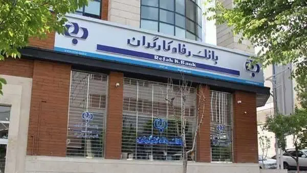 جدیدترین ورژن جدول افزایش حقوق بازنشستگان تامین اجتماعی بانک رفاه