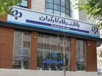 جدیدترین ورژن جدول افزایش حقوق بازنشستگان تامین اجتماعی بانک رفاه