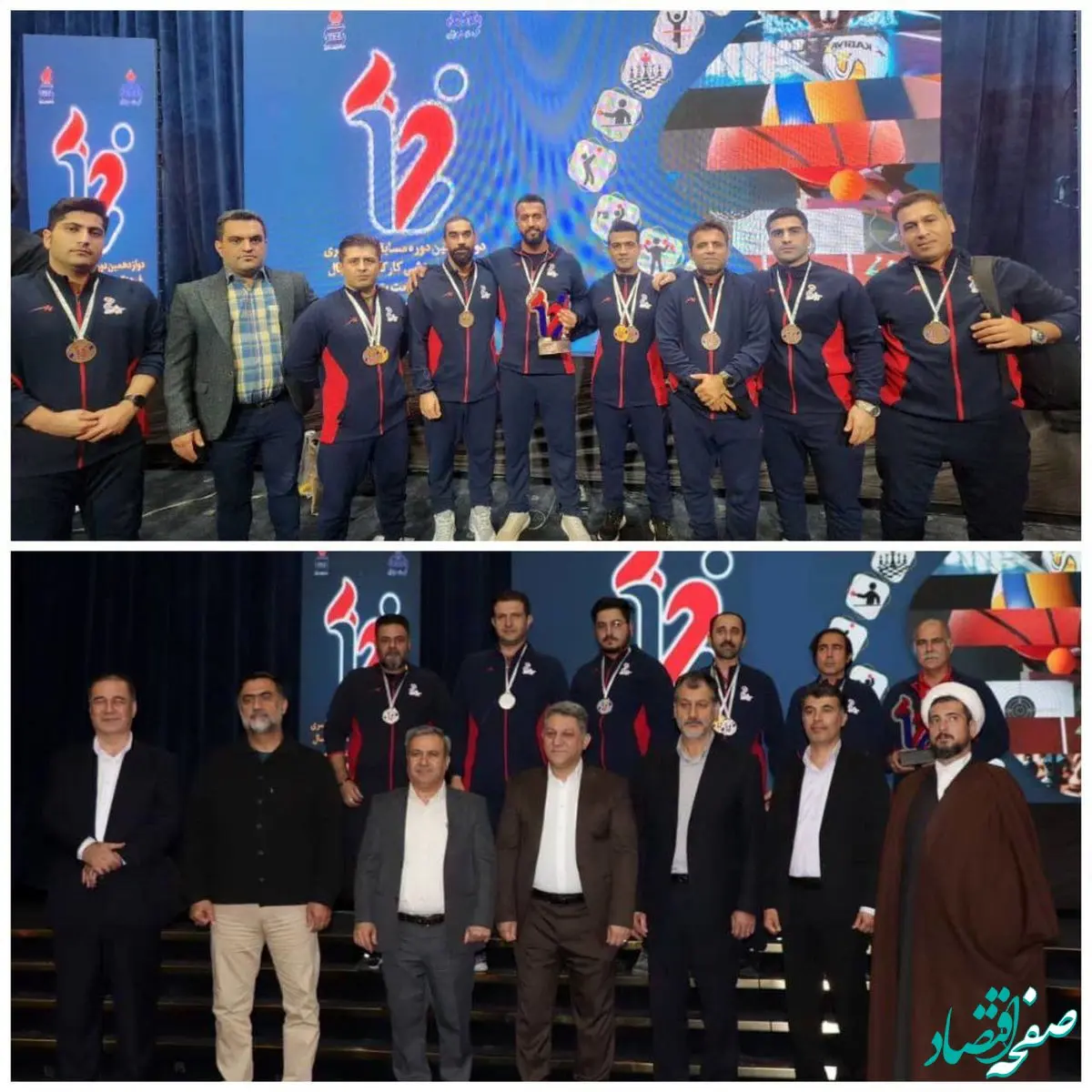 درخشش کارکنان پتروشیمی مارون در یازدهمین دوره مسابقات فرهنگی ورزشی کشور