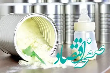 آیا قیمت شیر خشک گران می‌شود؟