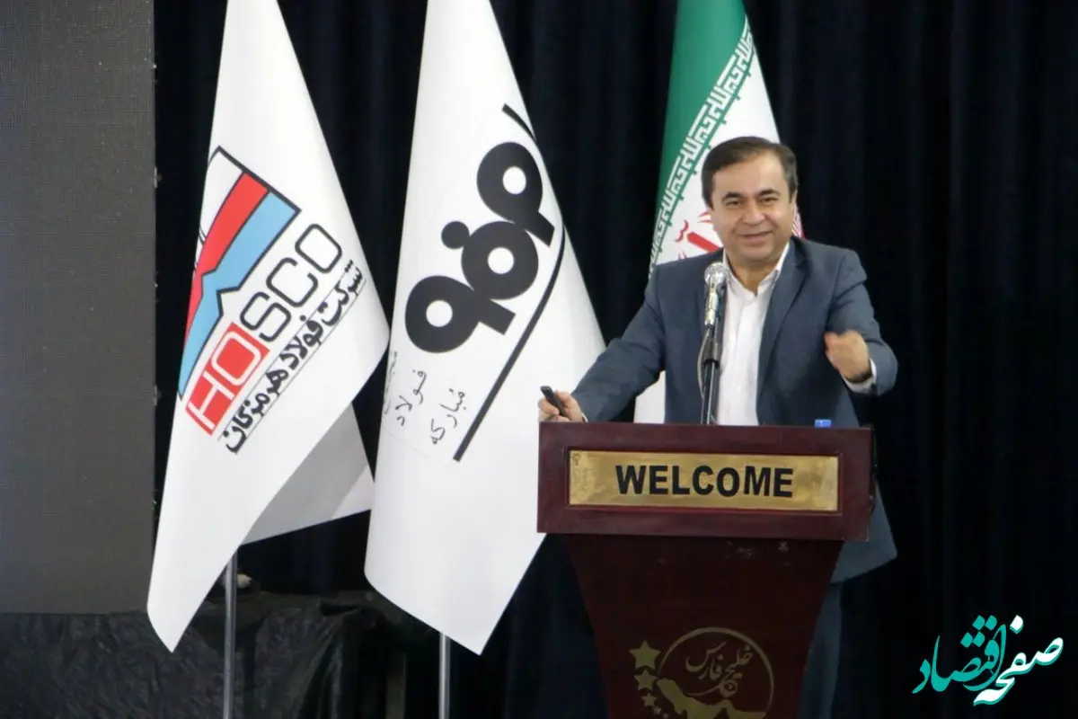 فولاد هرمزگان، سردمدار نظام پیشنهادها در کشور