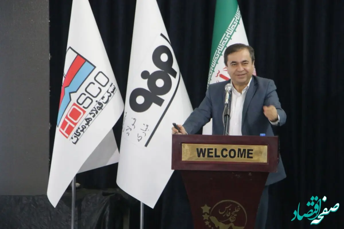 فولاد هرمزگان، سردمدار نظام پیشنهادها در کشور