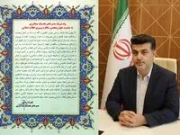 پیام تبریک مدیرعامل هلدینگ صباانرژی به مناسبت چهل‌وپنجمین سالگرد پیروزی انقلاب اسلامی