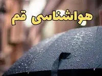 هواشناسی قم طی ۲۴ ساعت آینده | پیش بینی وضعیت آب و هوا قم فردا شنبه ۱۶ فروردین ماه ۱۴۰۴ | آب و هوای قم 