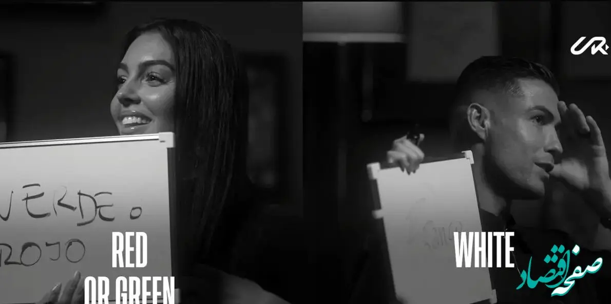 وقتی سوتی عجیب جورجینا رودریگز، برای رونالدو فاجعه‌آمیز بود