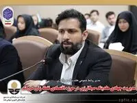 کمال‌وندی: مدیریت جهادی هلدینگ صباانرژی درحوزه اقتصادی نقطه زنی می‌کند
