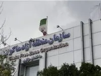 فراخوان پلمب دفاتر فعالان اقتصادی منطقه آزاد ماکو