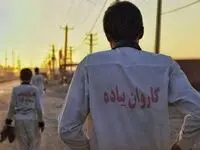  آماده سازی موکب فولاد اکسین خوزستان در پایانه مرزی شلمچه