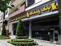 از رشد 63درصدی تا بانکی برتر