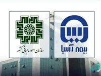تقدیر اداره کل امور مالیاتی تهران از عملکرد بیمه آسیا