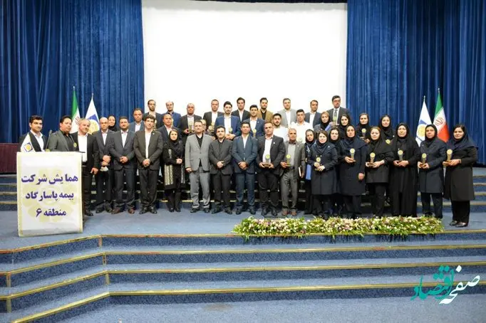 برگزاری همایش تقدیر از نمایندگان برتر بیمه پارسیان استان آذربایجان شرقی