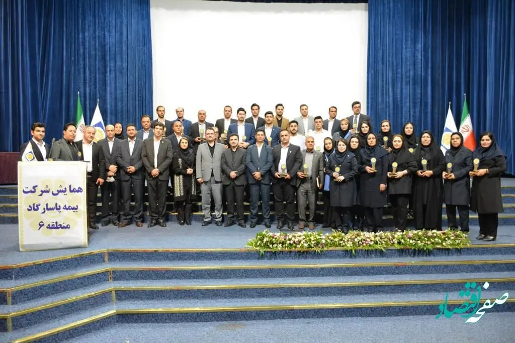 برگزاری همایش تقدیر از نمایندگان برتر بیمه پارسیان استان آذربایجان شرقی