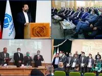 تجلیل بیمه مرکزی از قهرمانان ورزشی بیمه کوثر