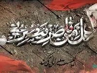 زمان دقیق به شهادت رسیدن حضرت ابوالفضل (ع) و امام حسین (ع) در عاشورا