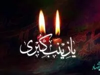 شام غریبان 1402 چه روزی است؟ تاریخچه شام غریبان