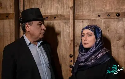 اسامی بازیگران سریال آتش سرد و زمان پخش و تکرار آن
