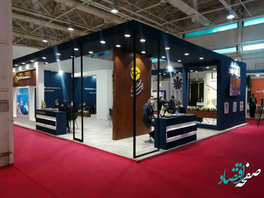 حجم بازدید از غرفه بیمه پارسیان جالب توجه بوده است