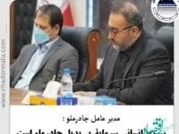 نیروی انسانی سرمایۀ بی‌بدیل چادرملو است