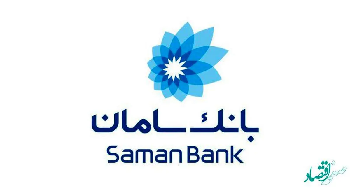 برگزاری مراسم نکوداشت روز خبرنگار به همت گروه مالی سامان
