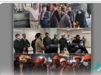 چادرملو منضبط‌ترین شرکت در حوزه کار و کارگری است