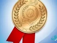 بانک سپه رتبه نخست پاسخگویی در نظام بانکی کشور را کسب کرد